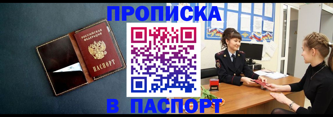 форма 3 в Калининградской области